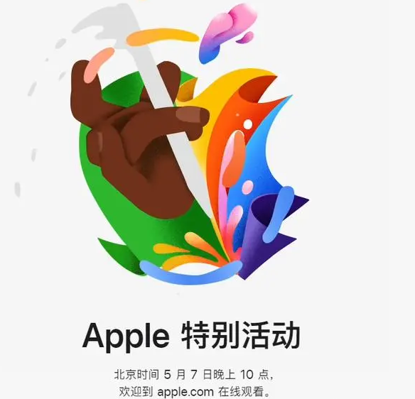 岱岳岱岳ipad维修服务点分享新款iPad Pro和iPad Air要来了