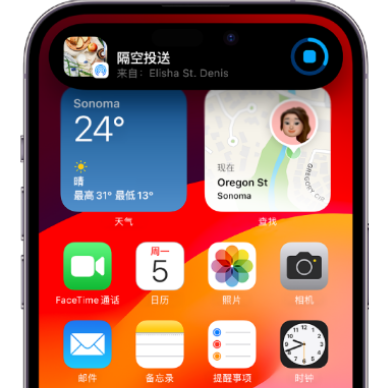 岱岳apple维修服务分享两台iPhone靠近即可共享照片和视频 