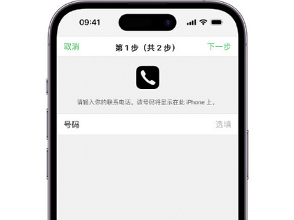 岱岳apple维修店分享如何通过iCloud网页查找iPhone位置