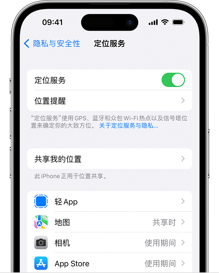 岱岳苹果维修网点分享如何在iPhone上阻止个性化广告投放 