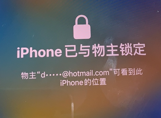 岱岳苹果维修分享iPhone登录别人的ID被远程锁了怎么办? 