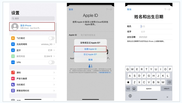 岱岳苹果维修网点分享:Apple ID有什么用?新手如何注册iPhone14 ID? 