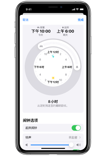 岱岳苹果14维修分享：iPhone14如何添加多个睡眠闹钟？ 