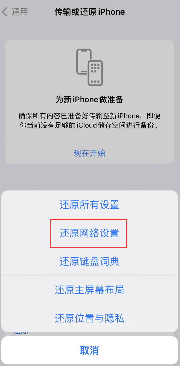 岱岳苹果手机维修分享：iPhone 提示 “SIM 卡故障”应如何解决？ 