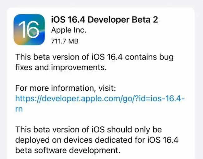 岱岳苹果手机维修分享：iOS16.4 Beta2升级建议 