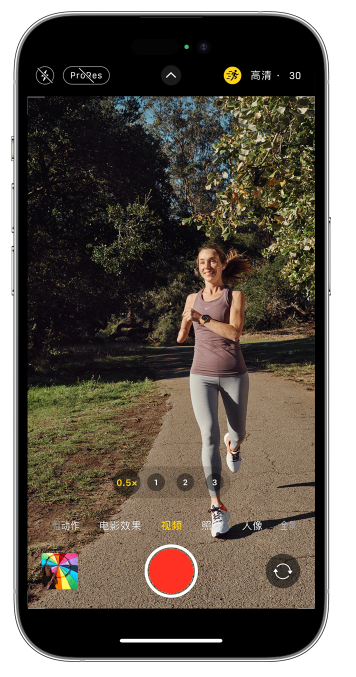 岱岳苹果14维修店分享iPhone 14 机型使用“运动模式”拍摄更稳定的视频 