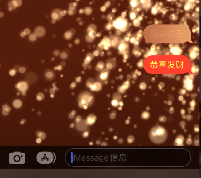 岱岳苹果维修网点分享iPhone 小技巧：使用 iMessage 信息和红包功能 