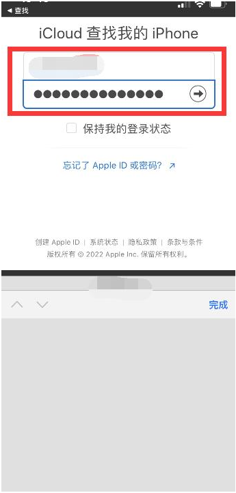 岱岳苹果13维修分享丢失的iPhone13关机后可以查看定位吗 